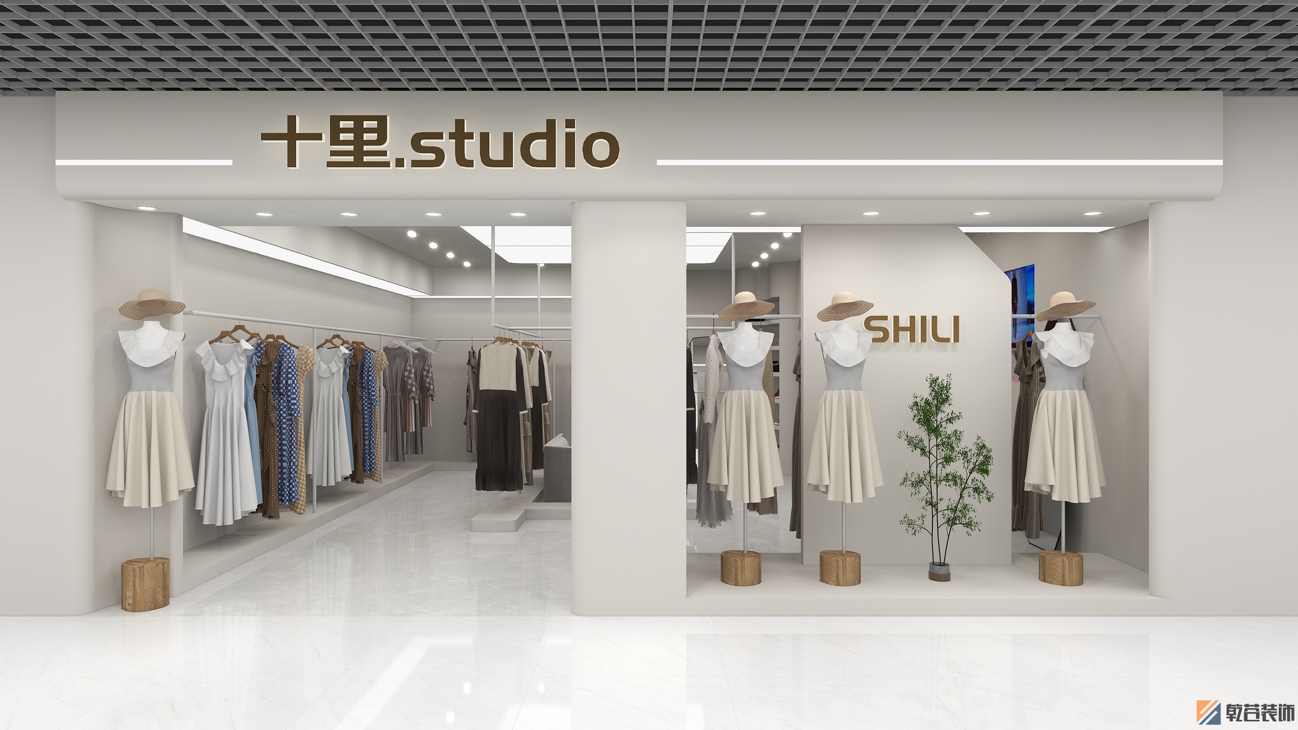 十裡(lǐ).studio服裝店